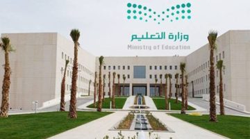 «التعليم»: لا عدول عن مباشرة العمل في برنامج «فرص» الوظيفي