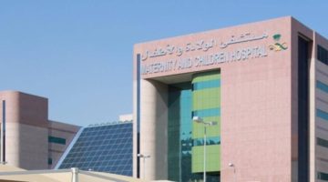 “مستشفى الولادة بمكة” يقدم خدماته لأكثر من 20 ألف حالة خلال شهر رمضان