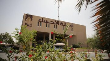 إطلاق 7 “خدمات رقمية” في الأحساء