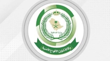 دوريات الأفواج الأمنية بجازان تقبض على مخالف لنقله 3 مخالفين لنظام أمن الحدود