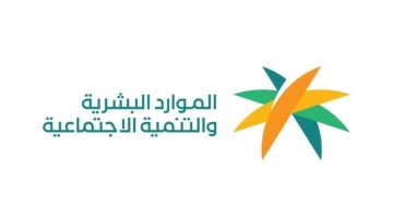 الموارد البشرية” تحقق انخفاضًا بنسبة 93% في الزيارات الحضورية عبر “الفرع الافتراضي