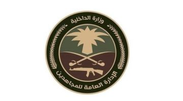 دوريات الإدارة العامة للمجاهدين بجازان تحبط تهريب 37 كيلوجرامًا من نبات القات المخدر