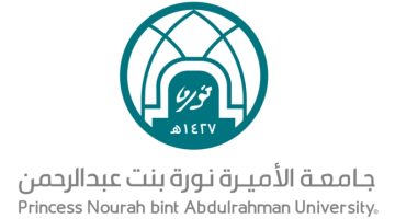 جامعة الأميرة نورة تفتح باب التقديم على مِنح التميُّز لطالبات الدراسات العليا