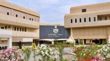 تجديد الاعتماد المؤسسي لمستشفى قوى الأمن بالرياض